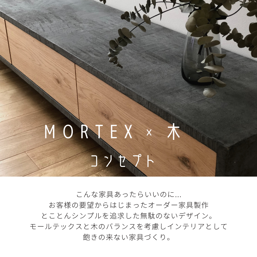 MORTEX TV BOARD 02